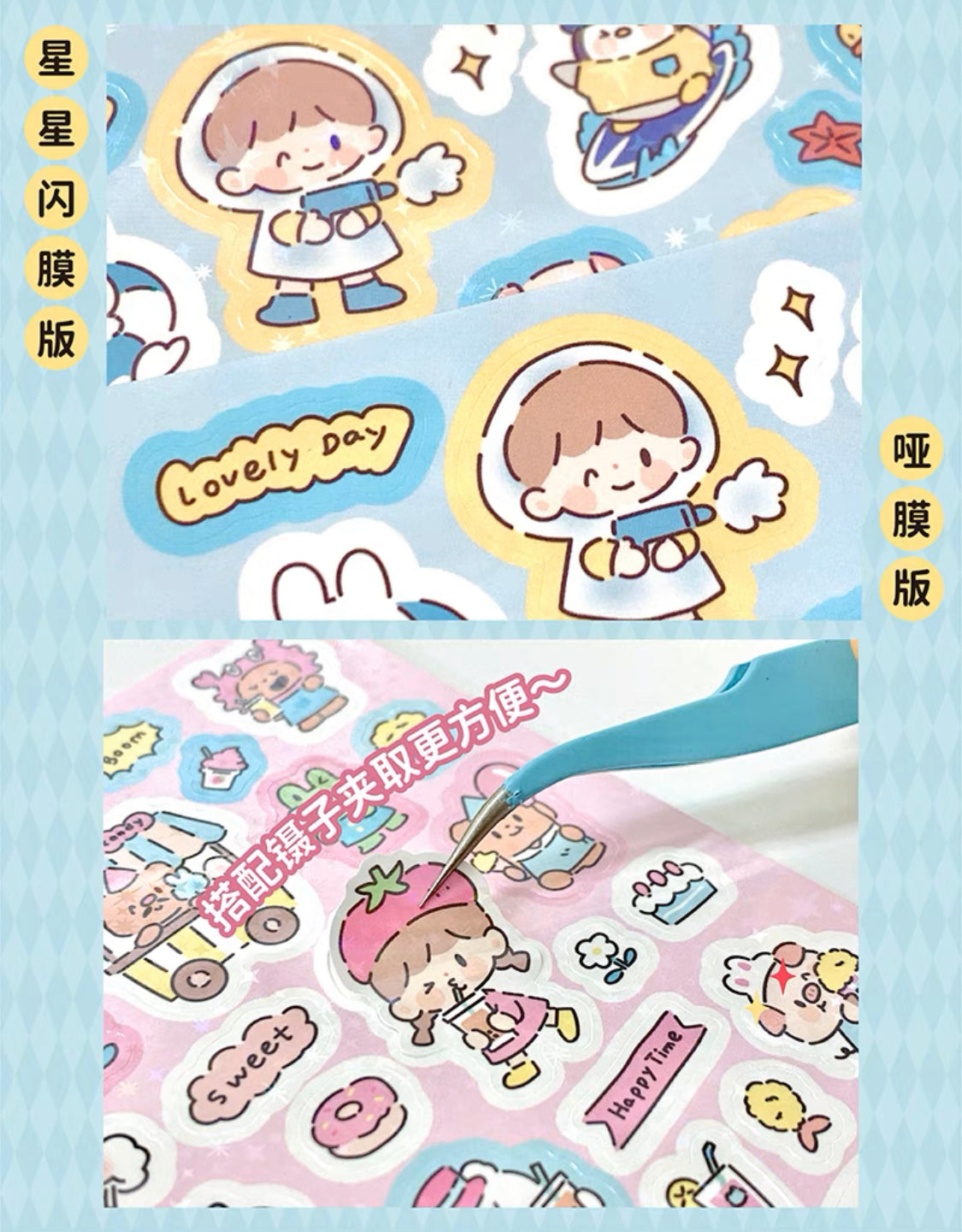 Molinta Amusement park theme colorful girl sticker set(all 4)