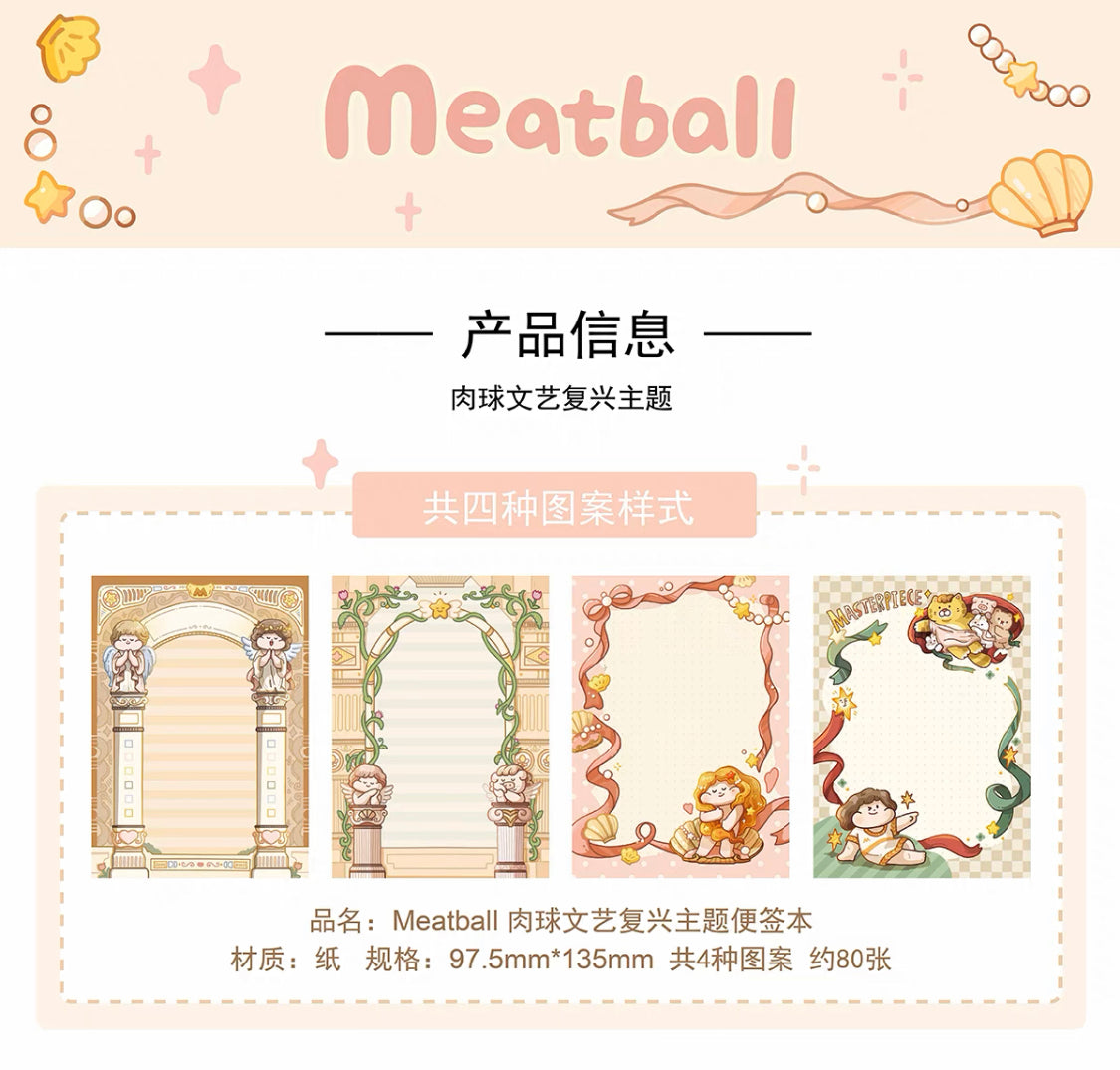Meatball 「the Renaissance」series memo pack