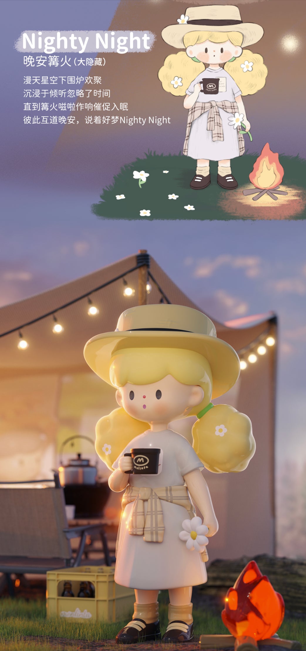 Molinta blind box toys 「Camping Vlog」series 18