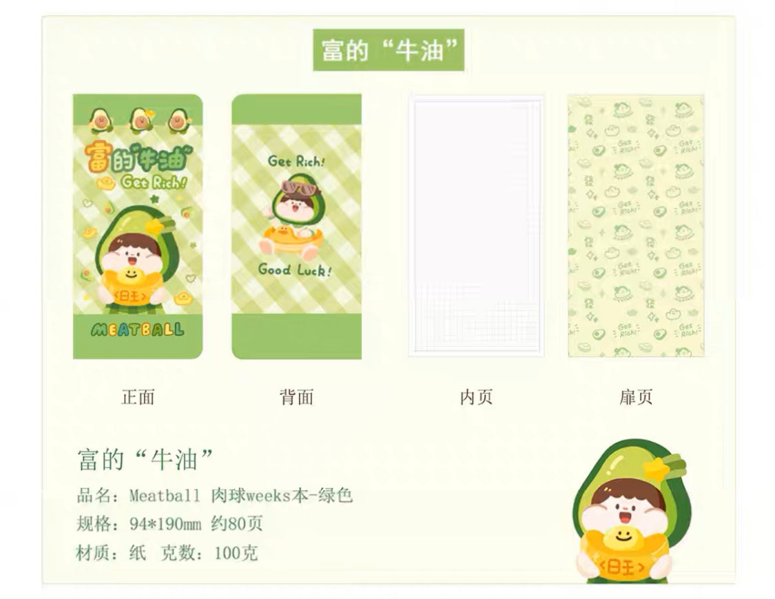 Meatball 「Fruit」series weeks notebook (day free)