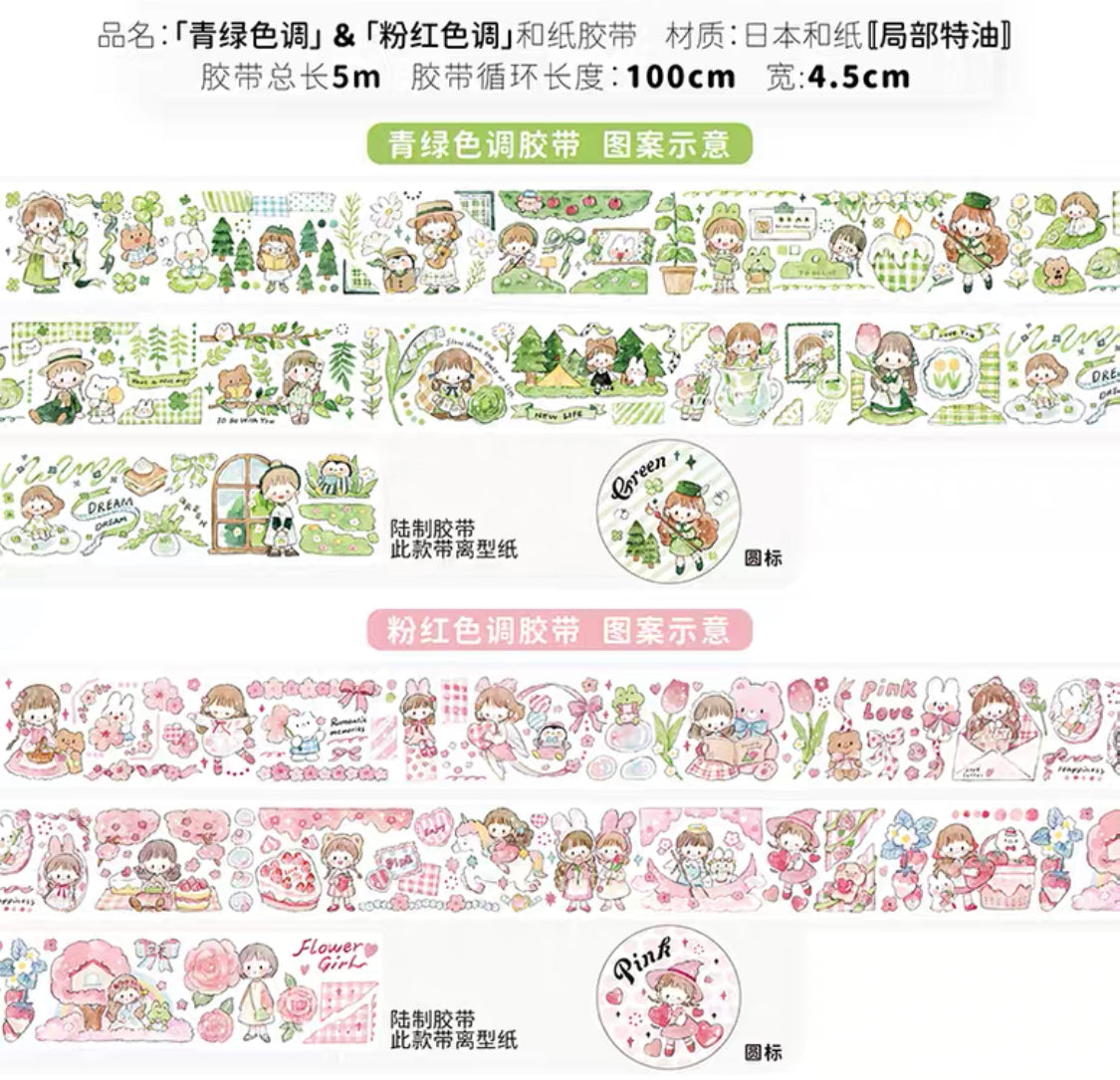 Molinta colorful washitape(pink green)