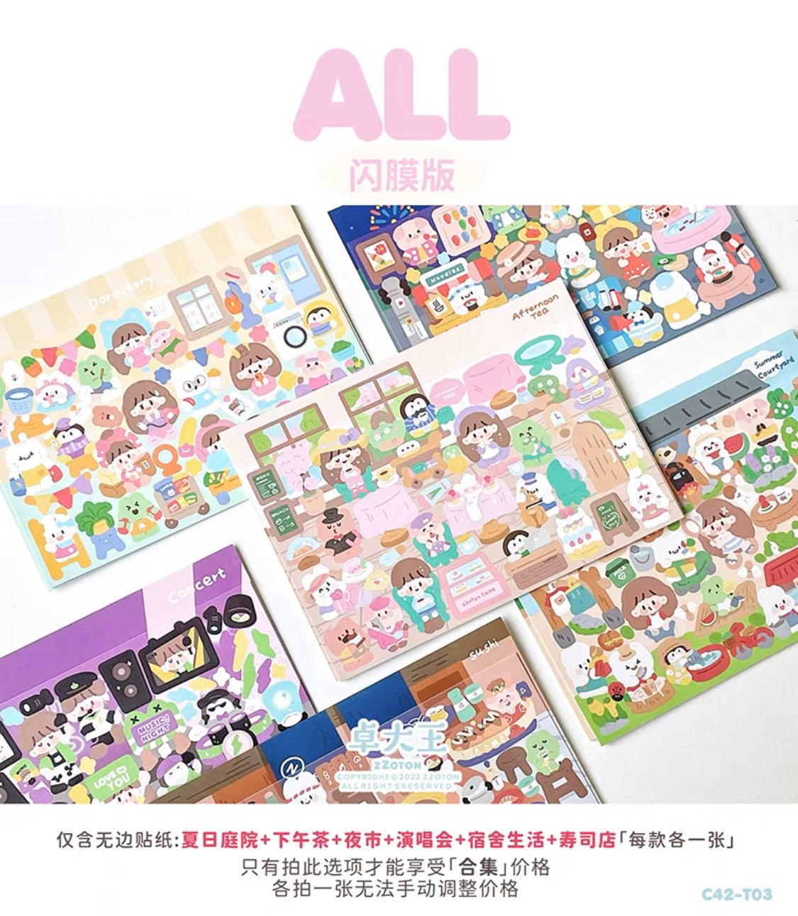 Molinta scene sticker set 3
