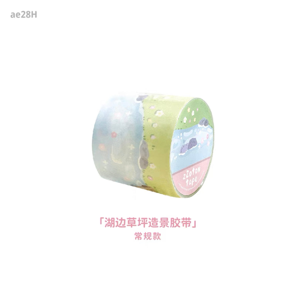 Molinta scene background shaped washitape season 1