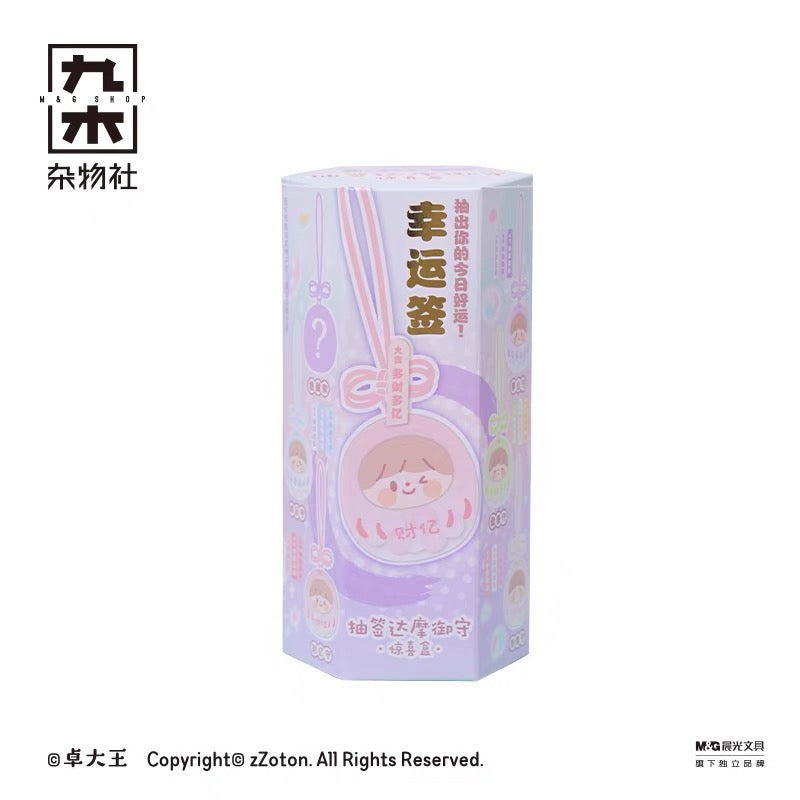 Molinta × M&G shop summer limited blue fantasy series dharma omamori chaining blind box