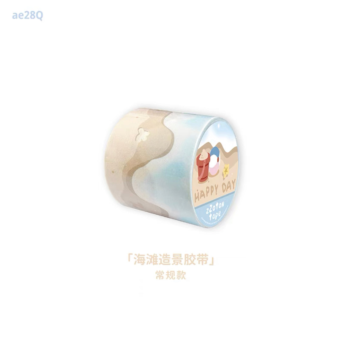 Molinta scene background shaped washitape season 2