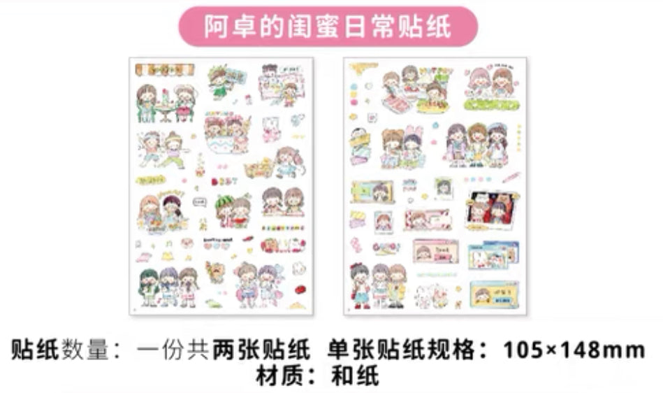 Molinta girl friend forever washitape and sticker pack