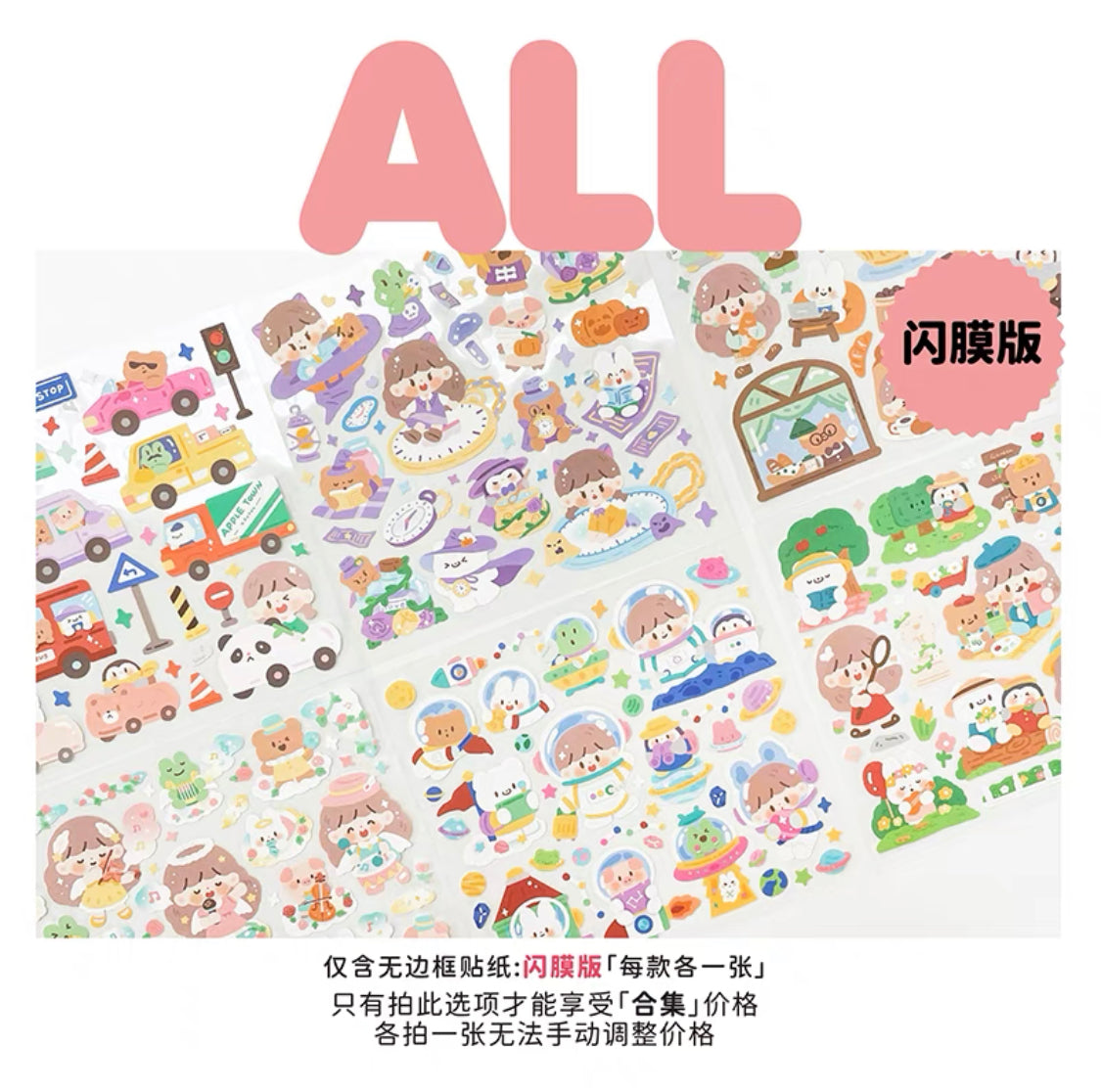 Molinta big size scene sticker set 2