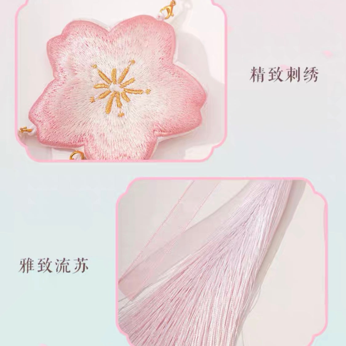 Sakura Dream theme sakura embroidery pendant