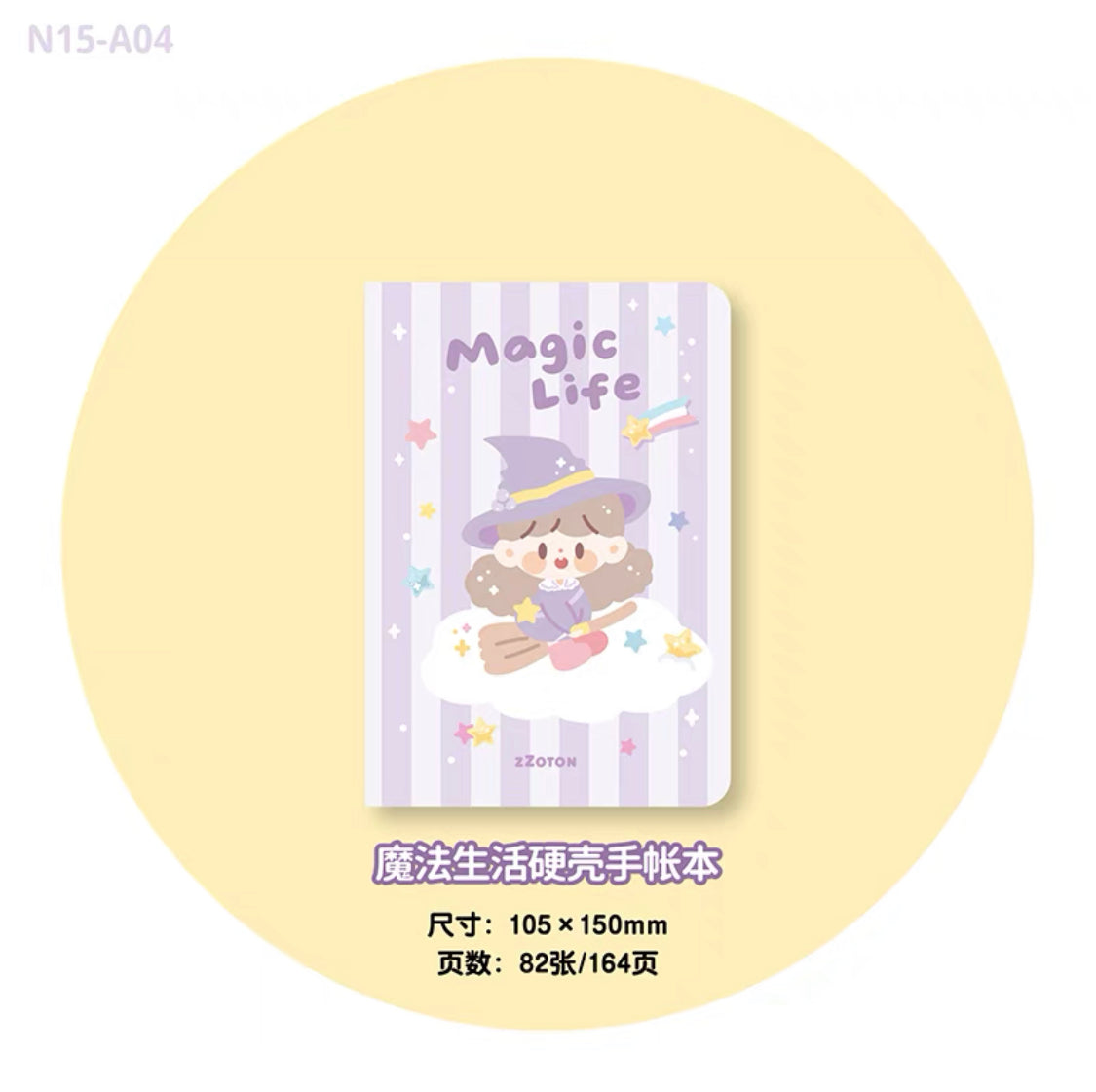 Molinta 「Afternoon Tea Time」series journal notebook
