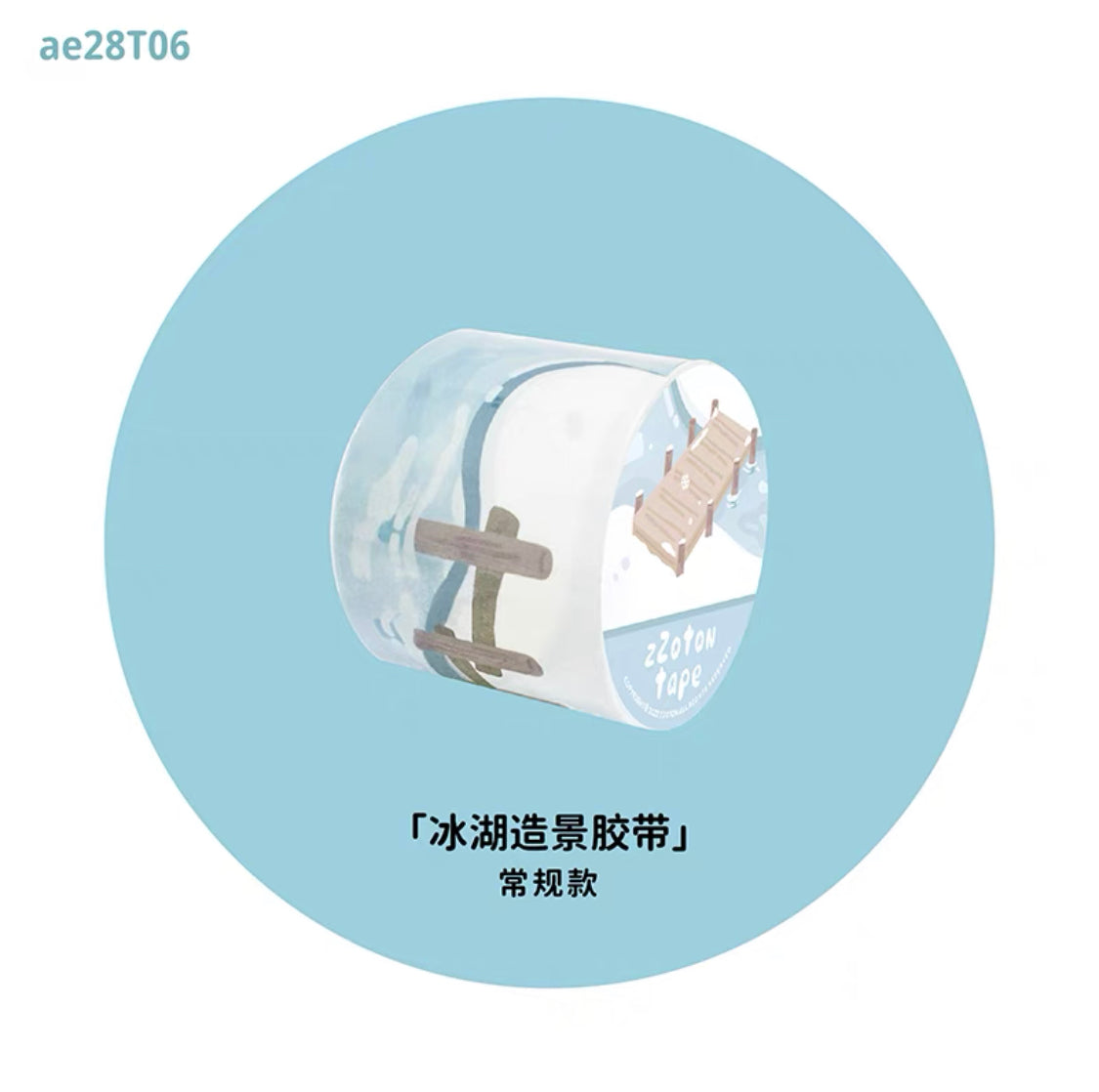 Molinta scene background shaped washitape season 4(winter style)