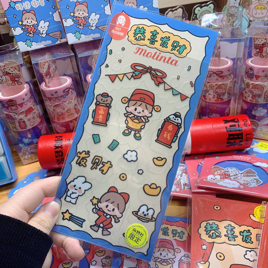 Molinta New Year Series stationery sticker