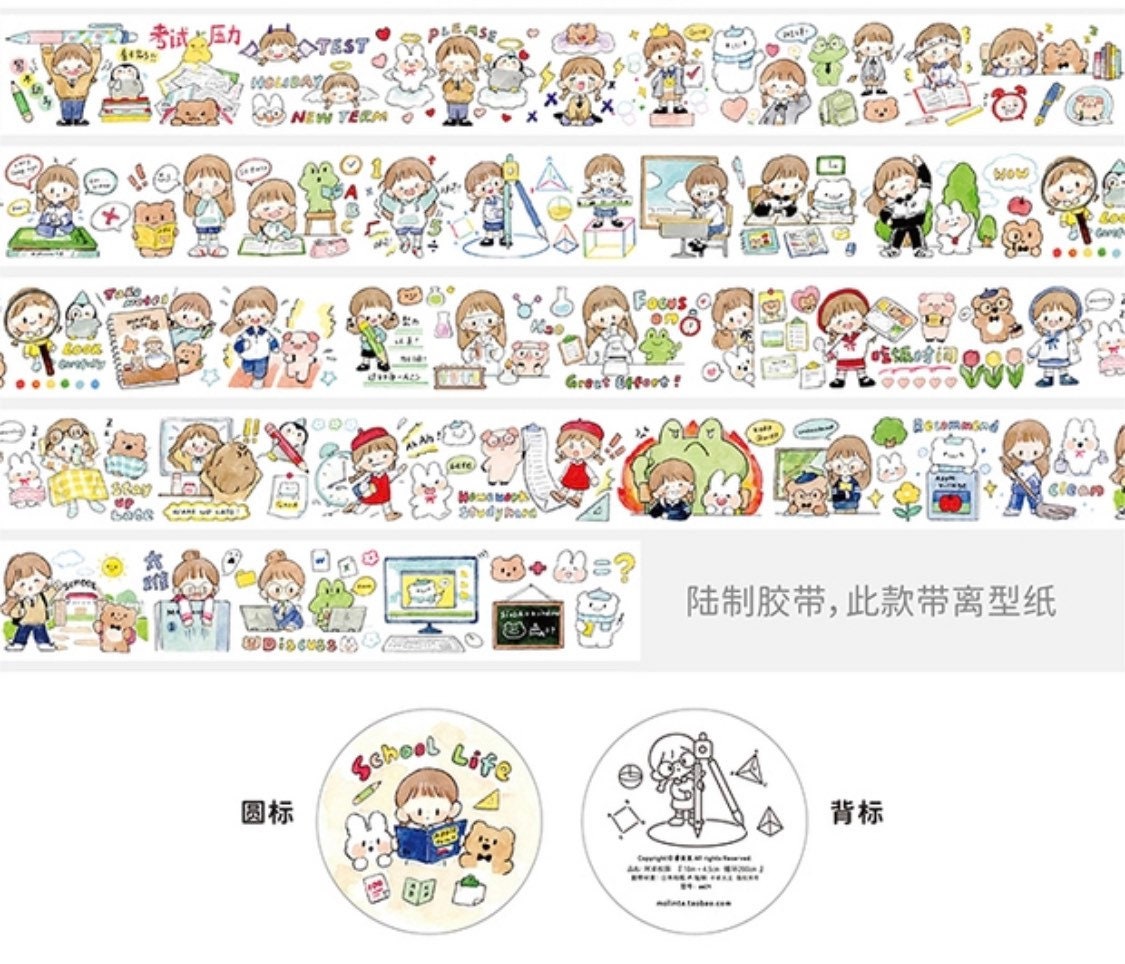 Molinta school life (also can use for work life) washitape