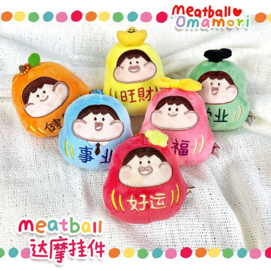 Meatball Omamori plush toys(6 different color)