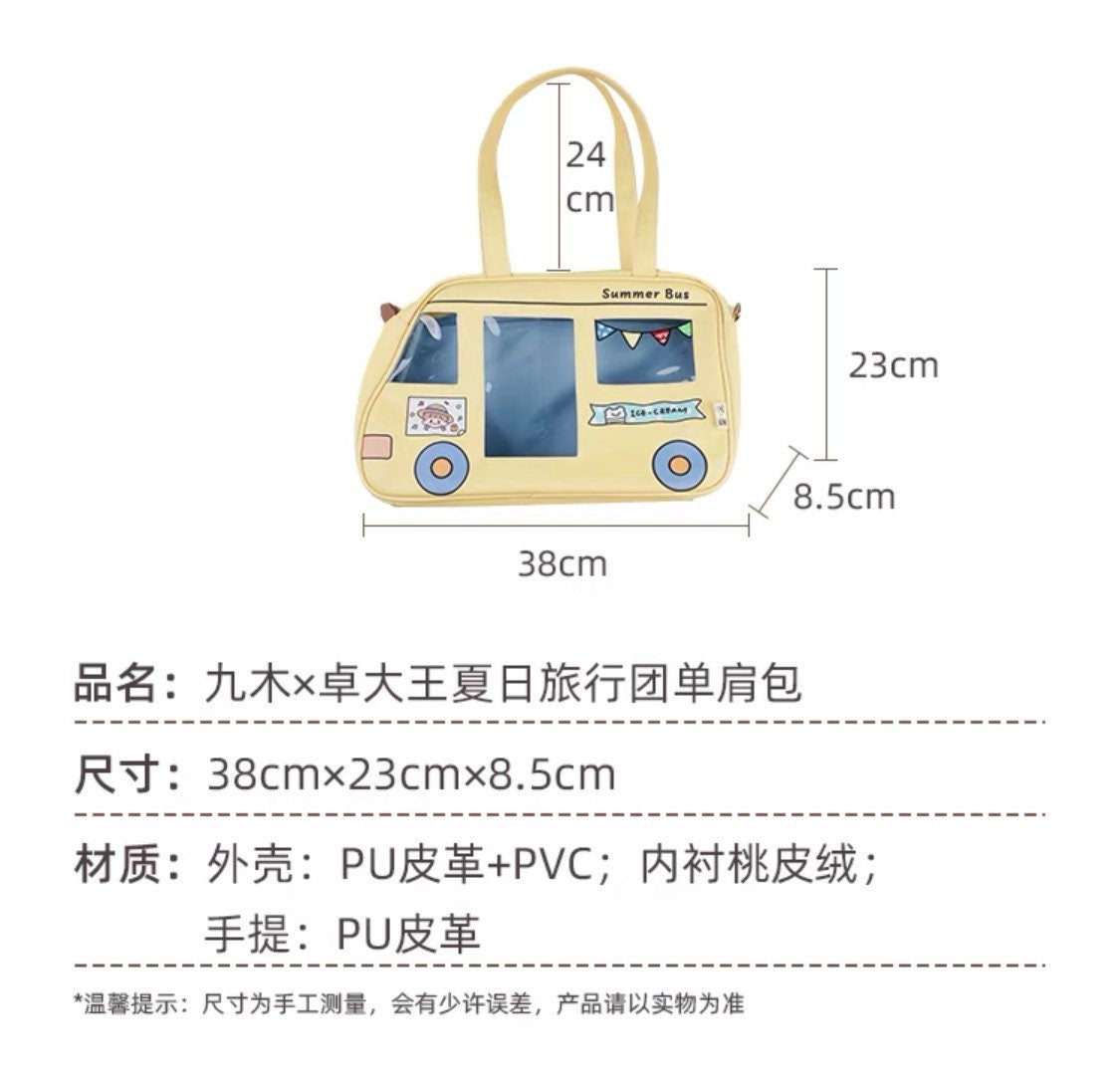 Molinta summer holiday series summer bus bag