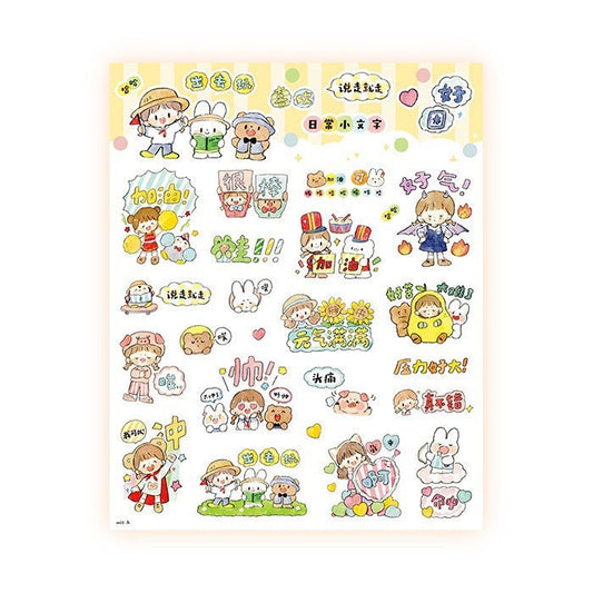 Molinta daily life word sticker packļ¼Chineseļ¼