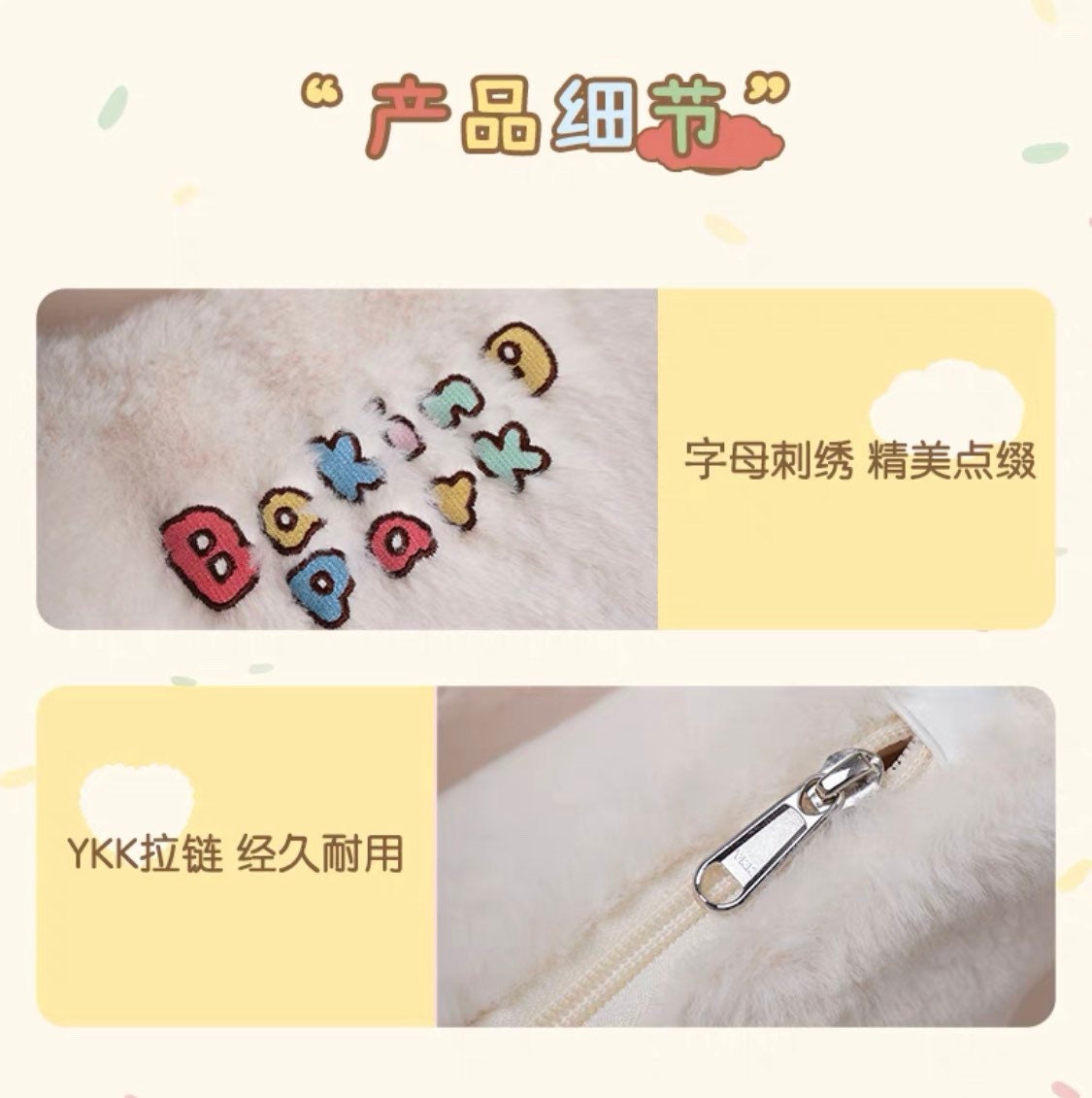 Molinta 「Baking Park」series stationery plush bag with pudding toy