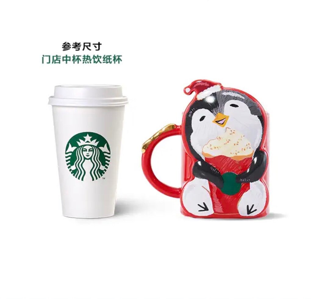 Starbucks China 355ml 2021 Christmas penguin shaped mug