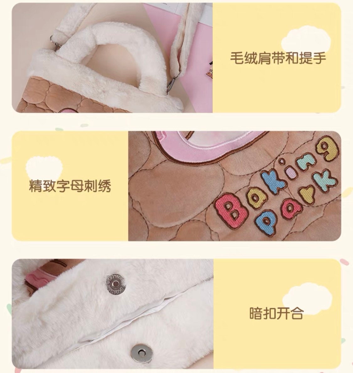 Molinta 「Baking Park」series stationery cookie girl plush bag