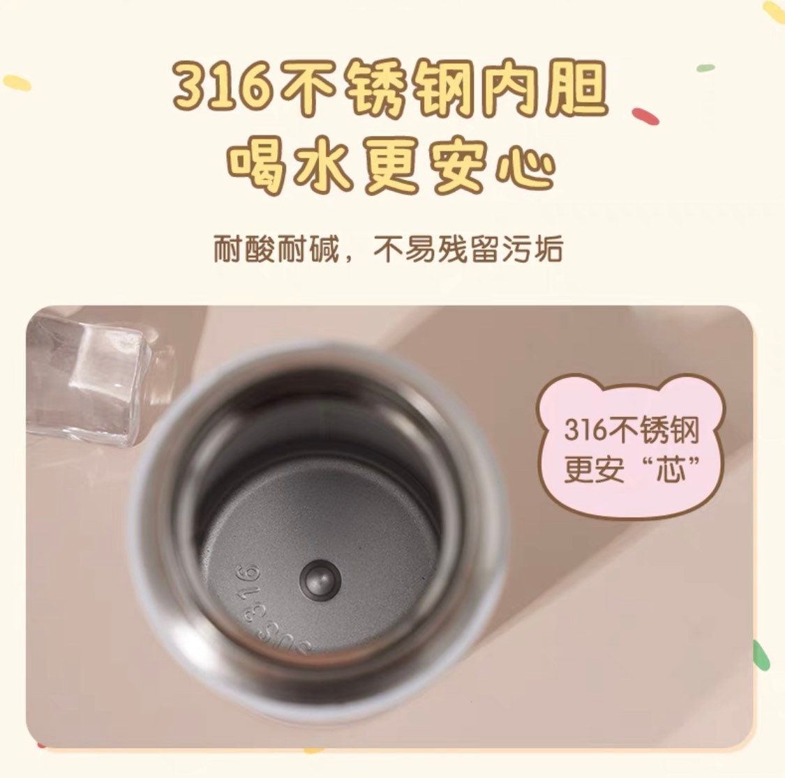 Molinta 「Baking Park」series stationery 380ml vacuum cup plush bear cup bag with mini pudding toy