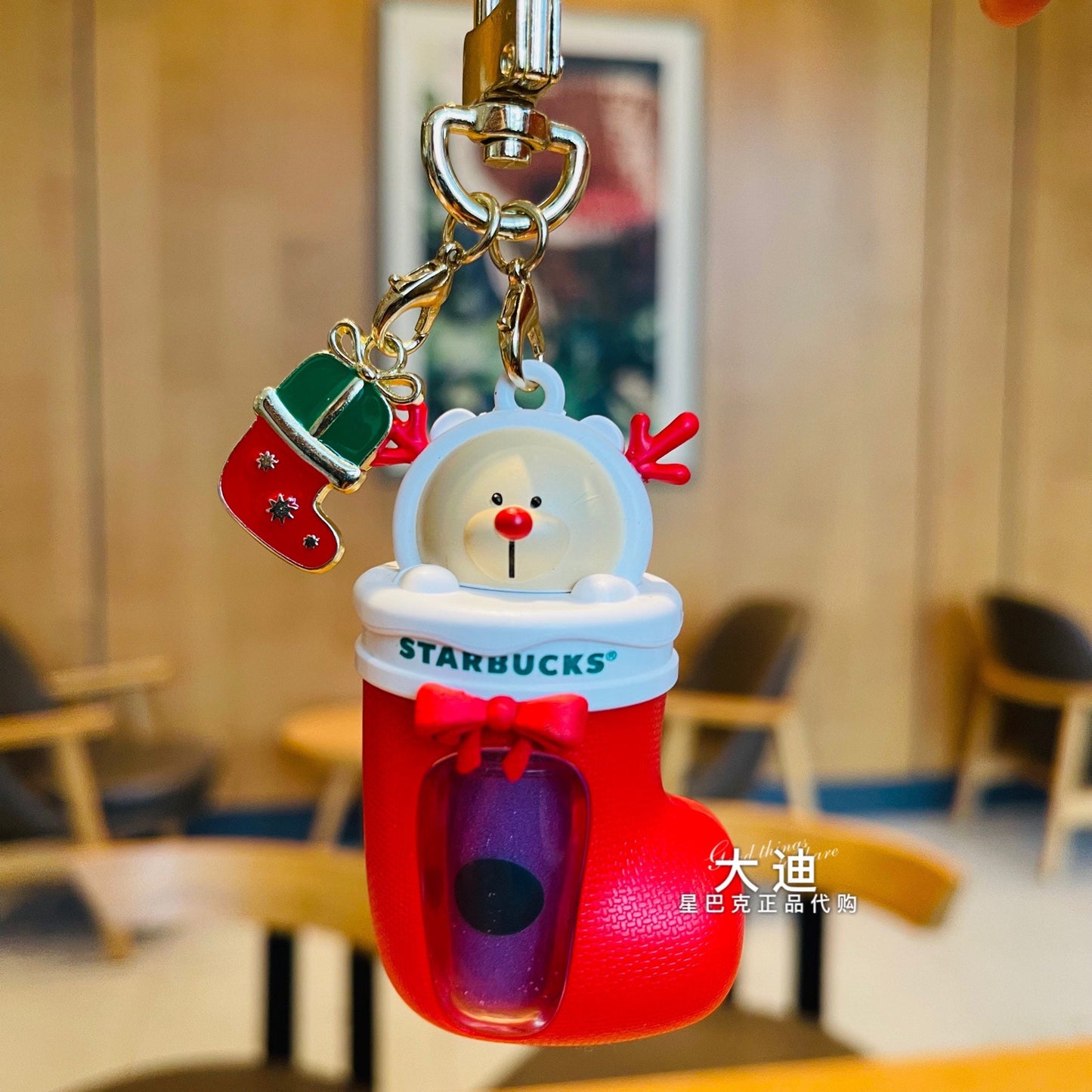 Starbucks China 2021 Christmas bear key chain