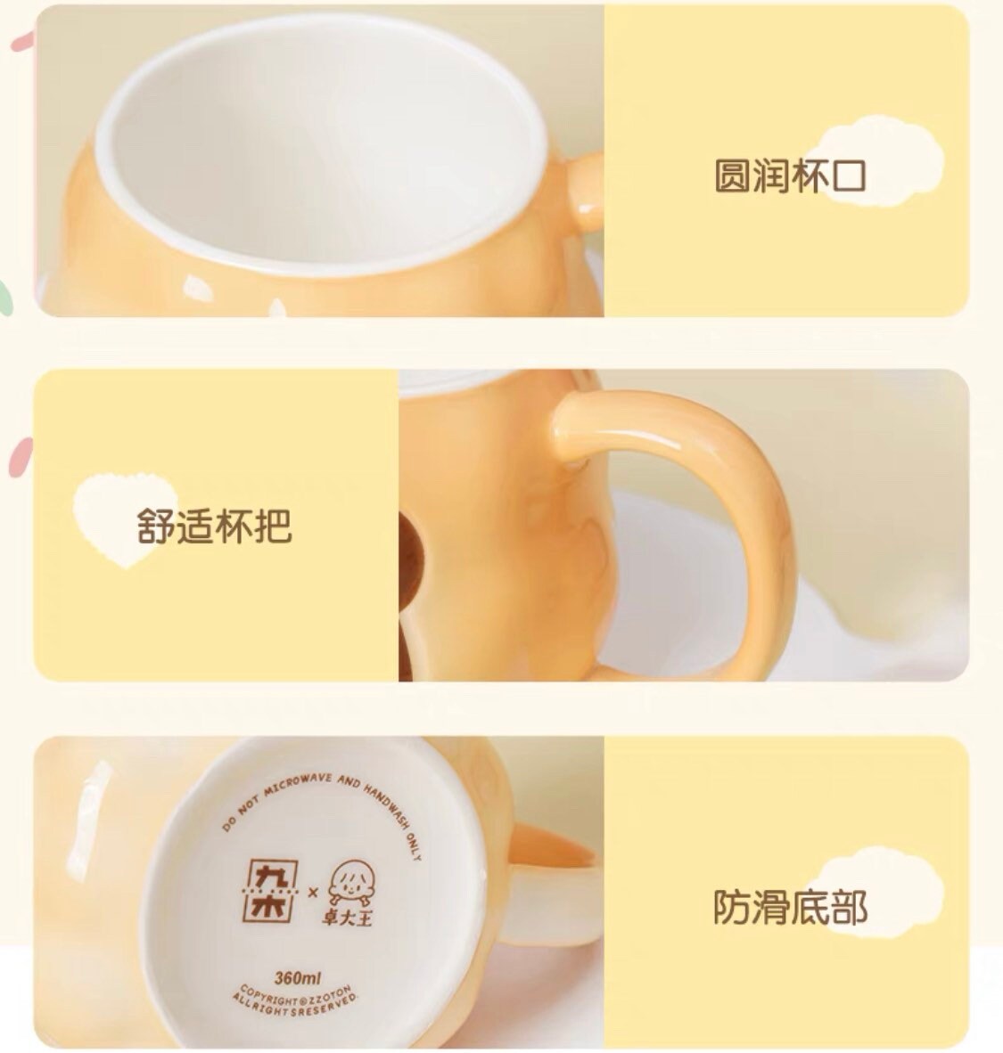 Molinta 360ml 「Baking Park」series stationery ceramics mug with cup cover