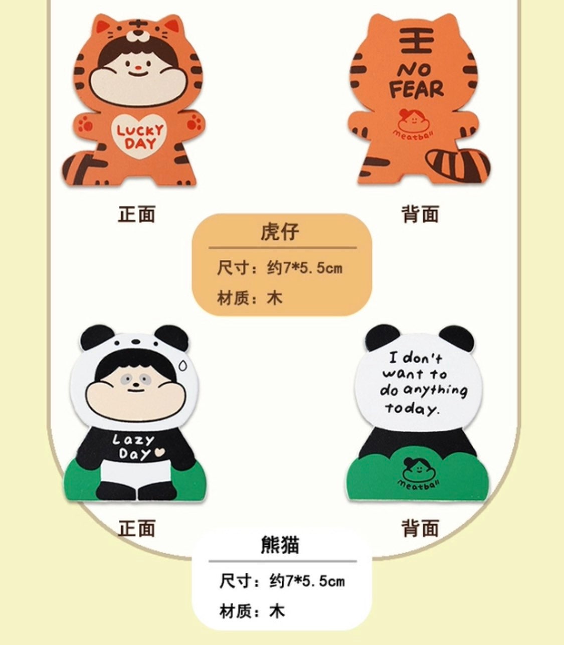 Meatball 2022 animal clamp