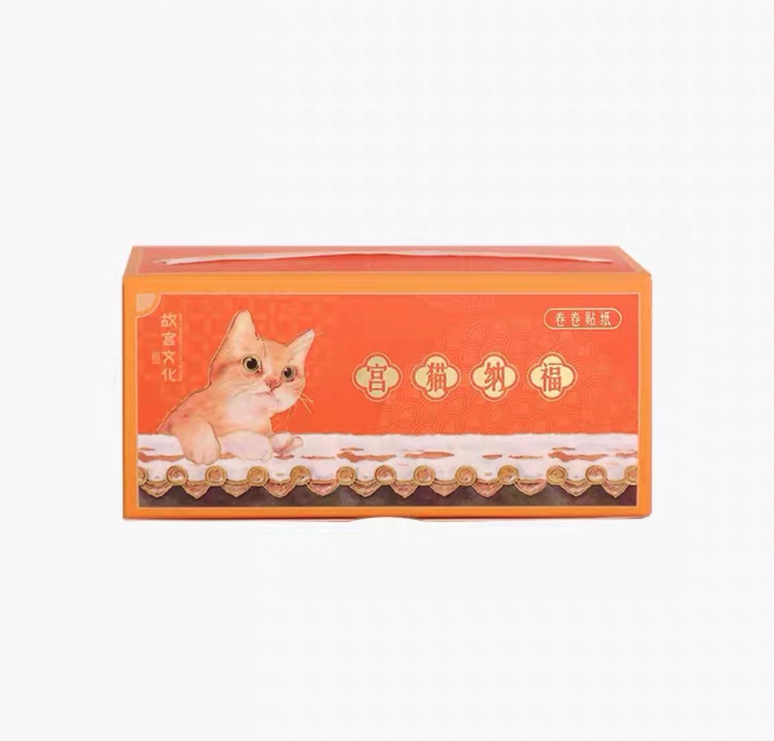 Beijing Forbidden city cat washi note paper roll