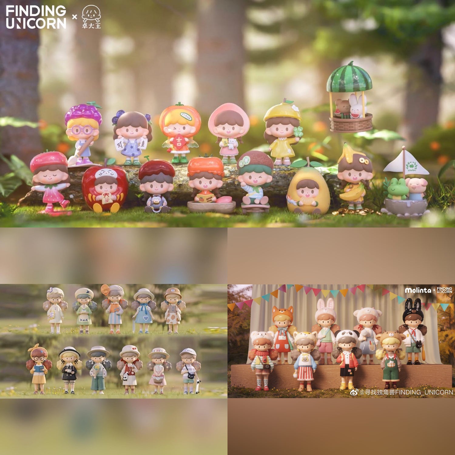 Blind box toy