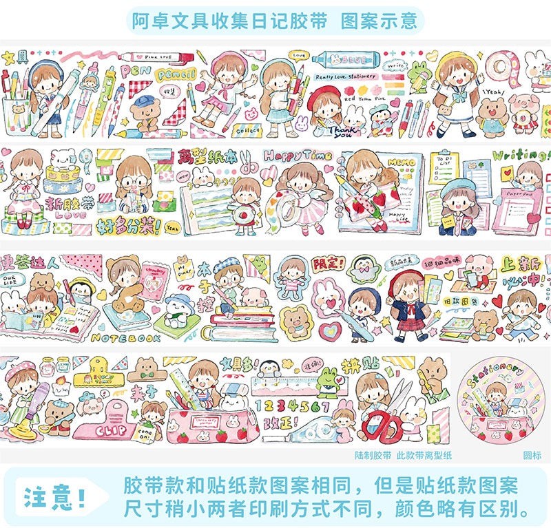 Molinta stationery collection washitape and sticker pack