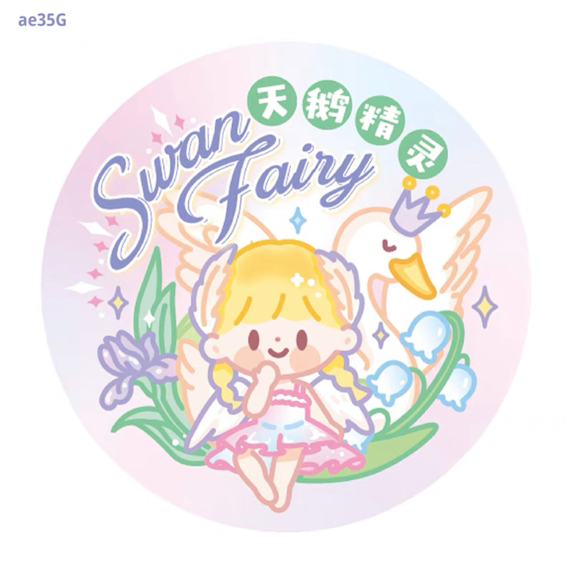 Molinta swan fairy washitape