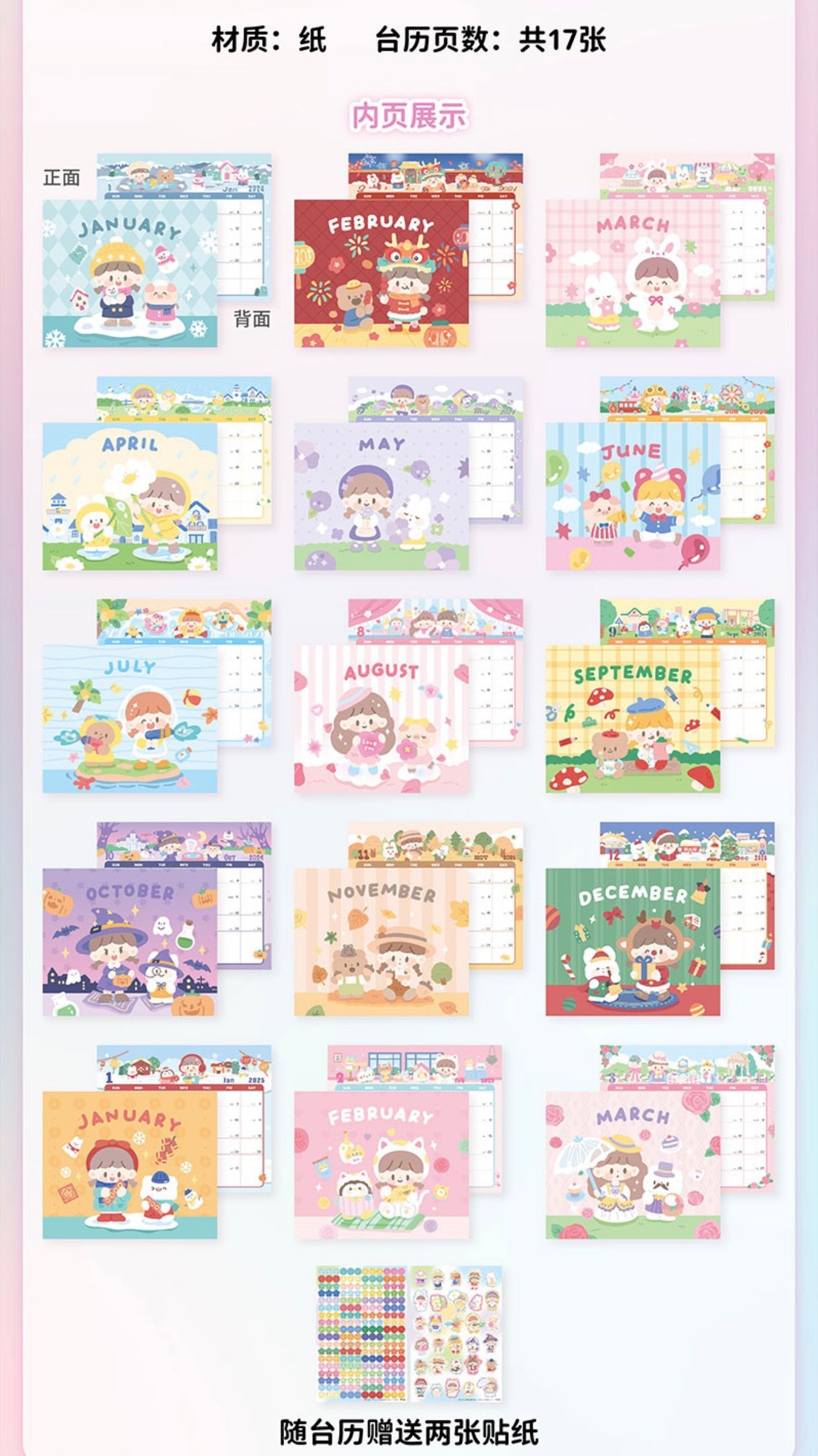 Molinta 2024 calendar with sticker