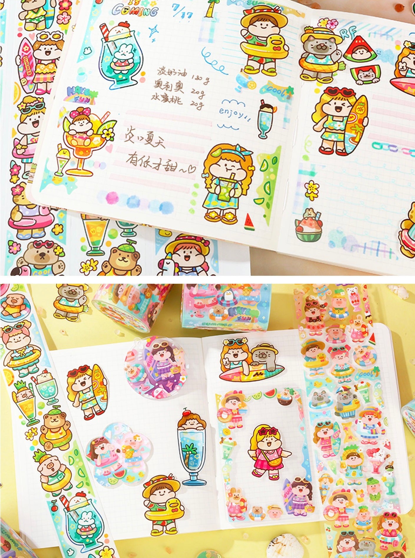 Meatball 2023 summer party sticker tape