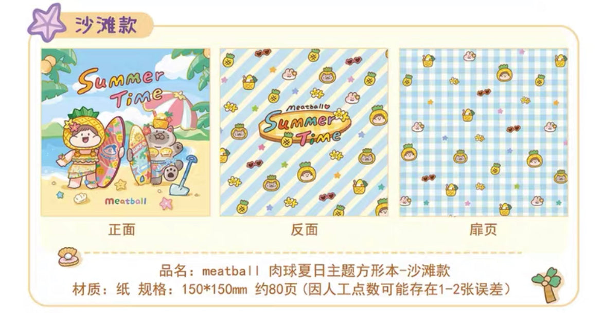 Meatball 2023 summer square notebook