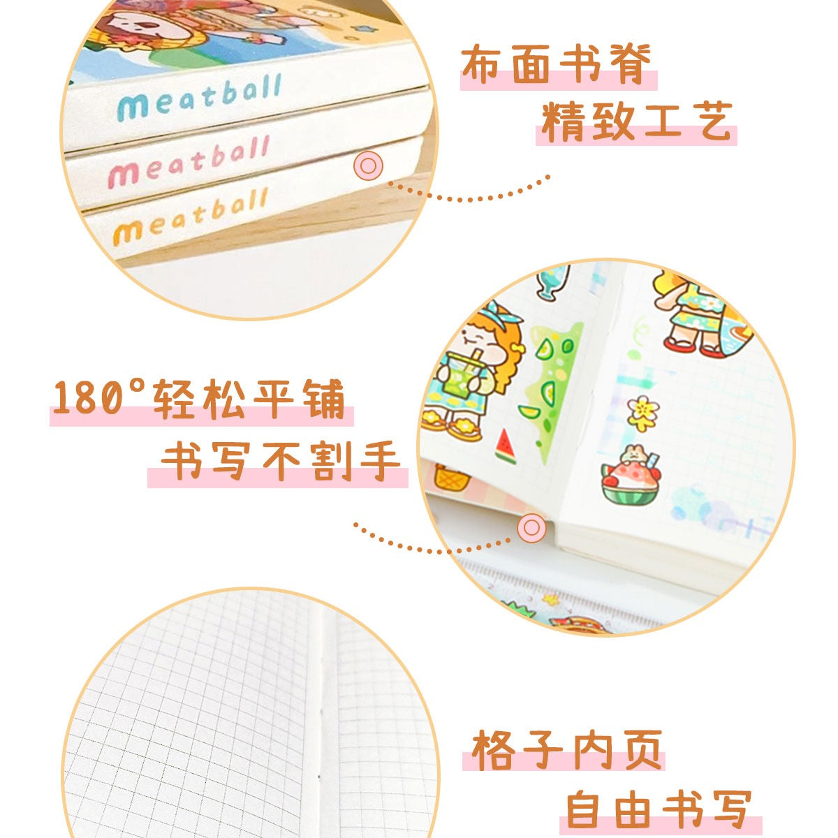 Meatball 2023 summer square notebook