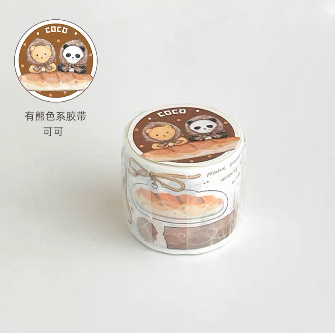 Ever&Ein colorful series washitape (pink、brown)