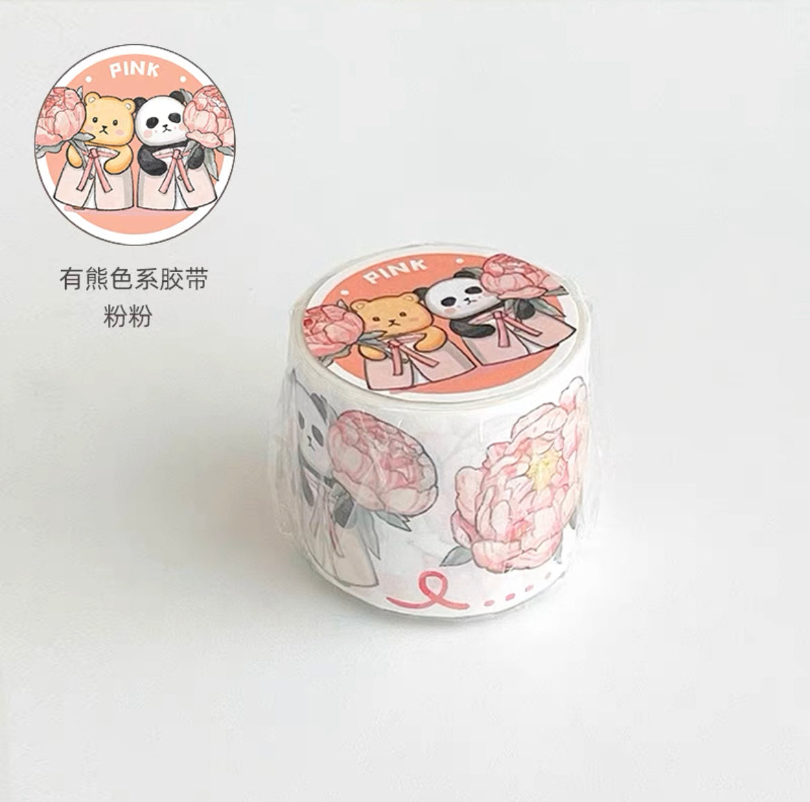 Ever&Ein colorful series washitape (pink、brown)