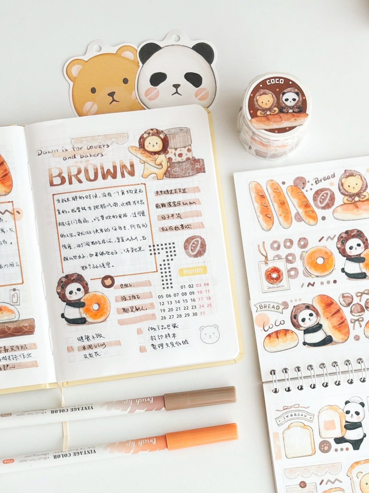 Ever&Ein colorful series washitape (pink、brown)