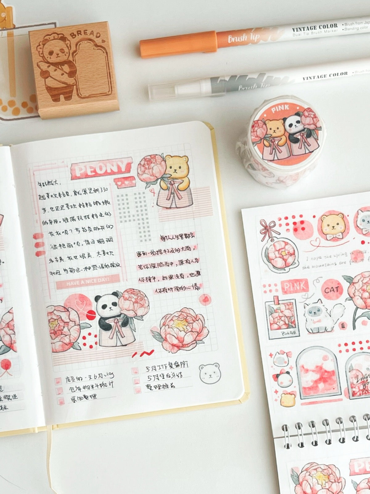 Ever&Ein colorful series washitape (pink、brown)