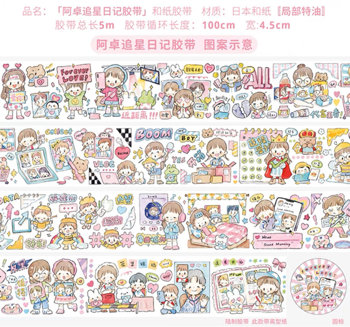 Molinta Chasing stars daily 「forever love」 washitape and sticker pack