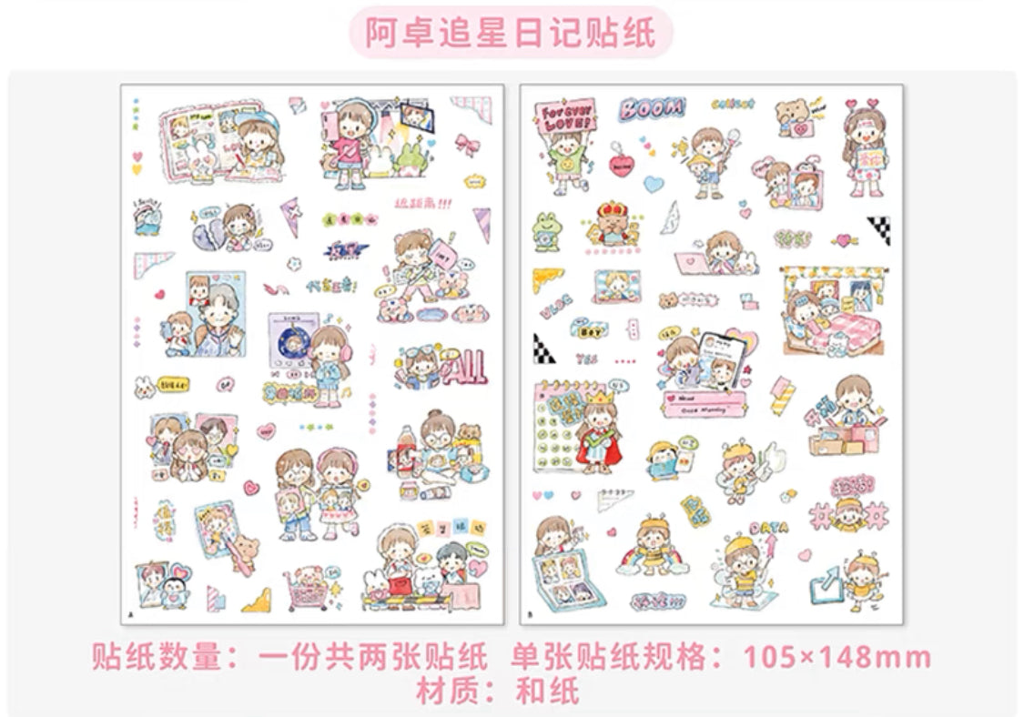 Molinta Chasing stars daily 「forever love」 washitape and sticker pack