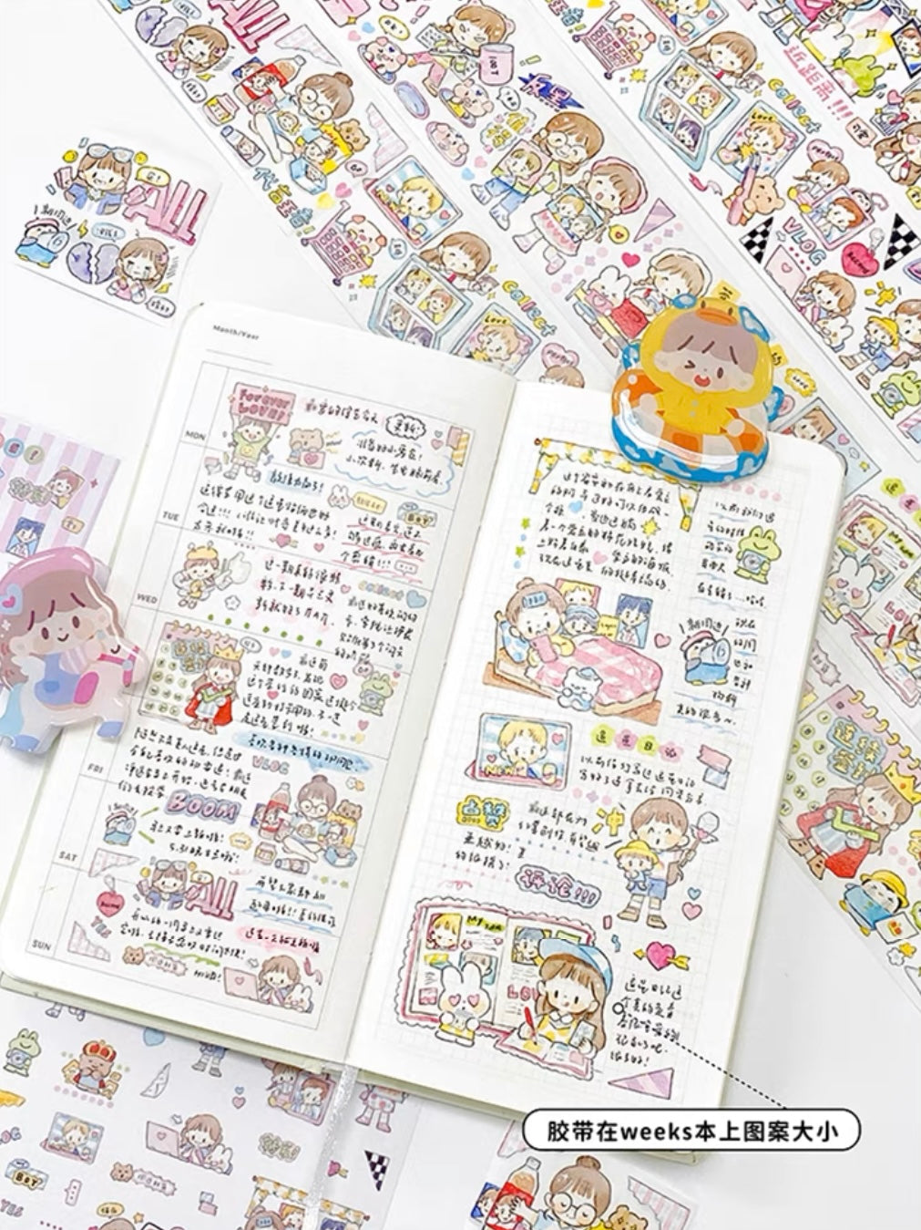 Molinta Chasing stars daily 「forever love」 washitape and sticker pack