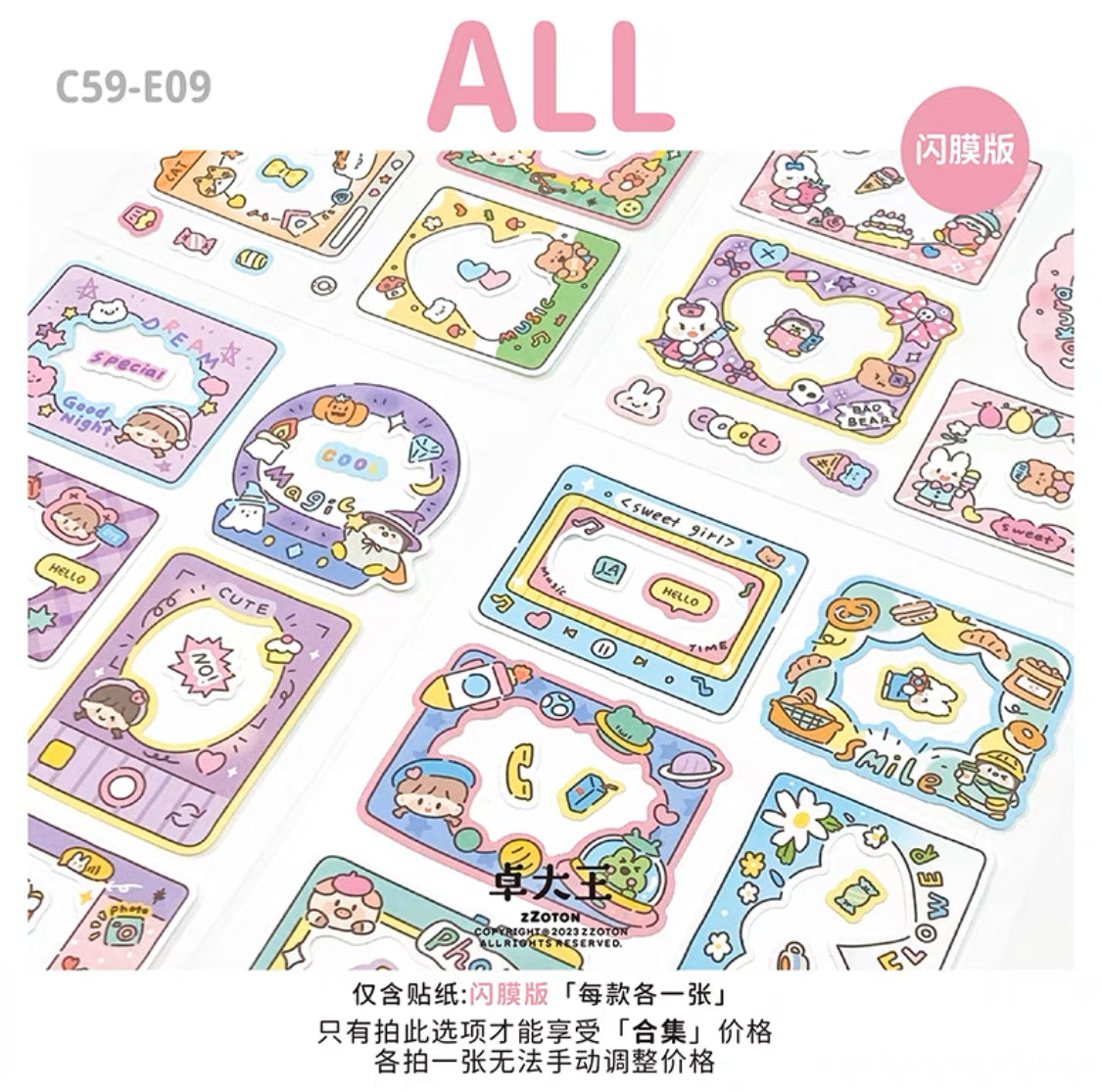 Molinta「Shining Girl」Photo frame series shining pet tape and sticker set