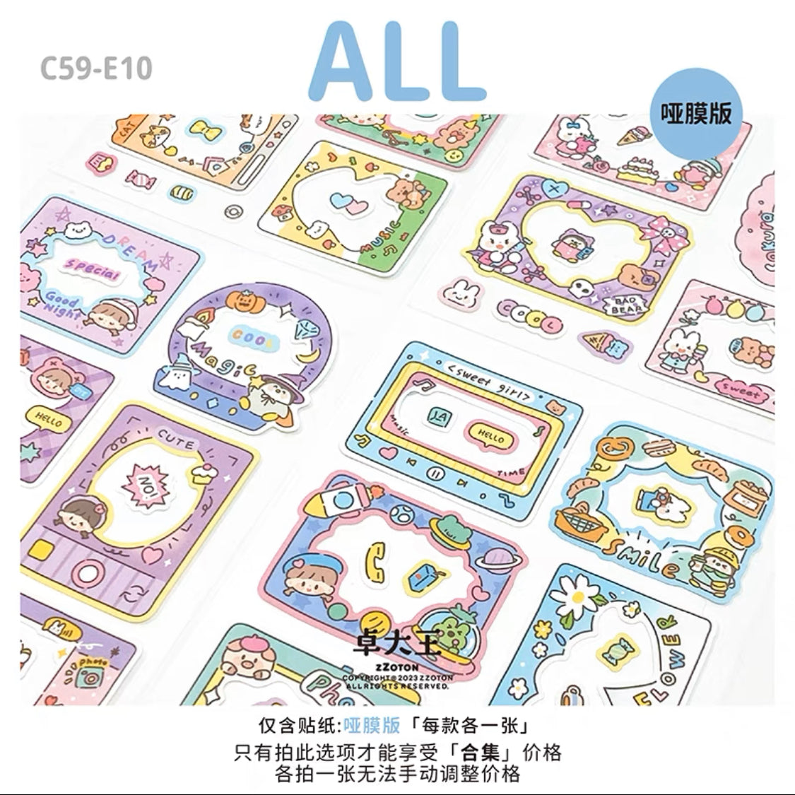 Molinta「Shining Girl」Photo frame series shining pet tape and sticker set