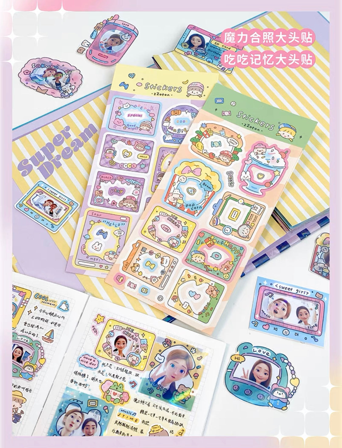 Molinta「Shining Girl」Photo frame series shining pet tape and sticker set