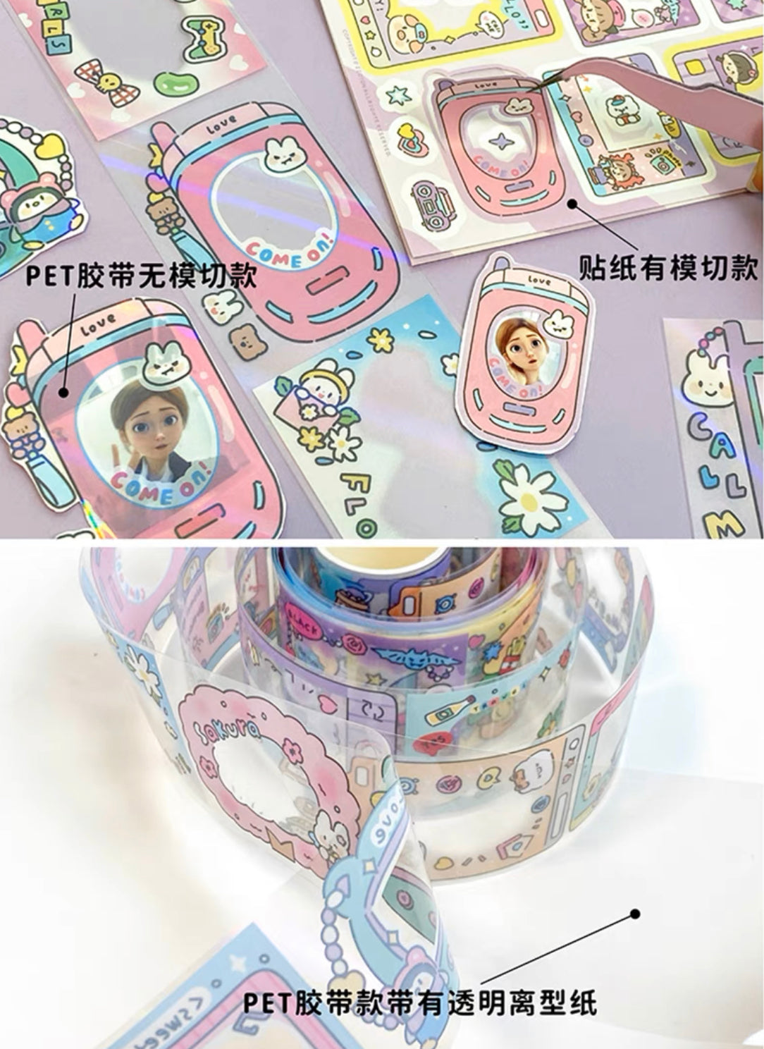 Molinta「Shining Girl」Photo frame series shining pet tape and sticker set