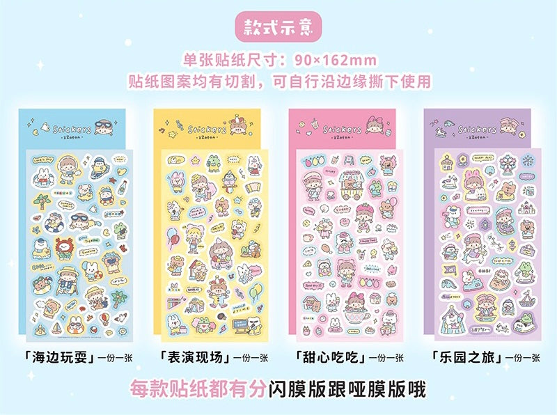 Molinta Amusement park theme colorful girl sticker set（all 4）