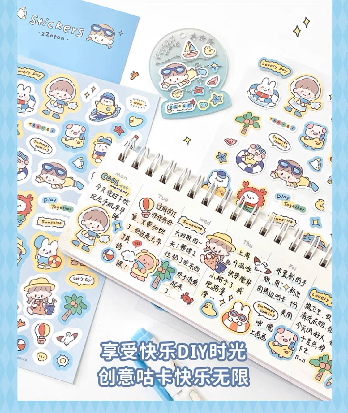 Molinta Amusement park theme colorful girl sticker set（all 4）