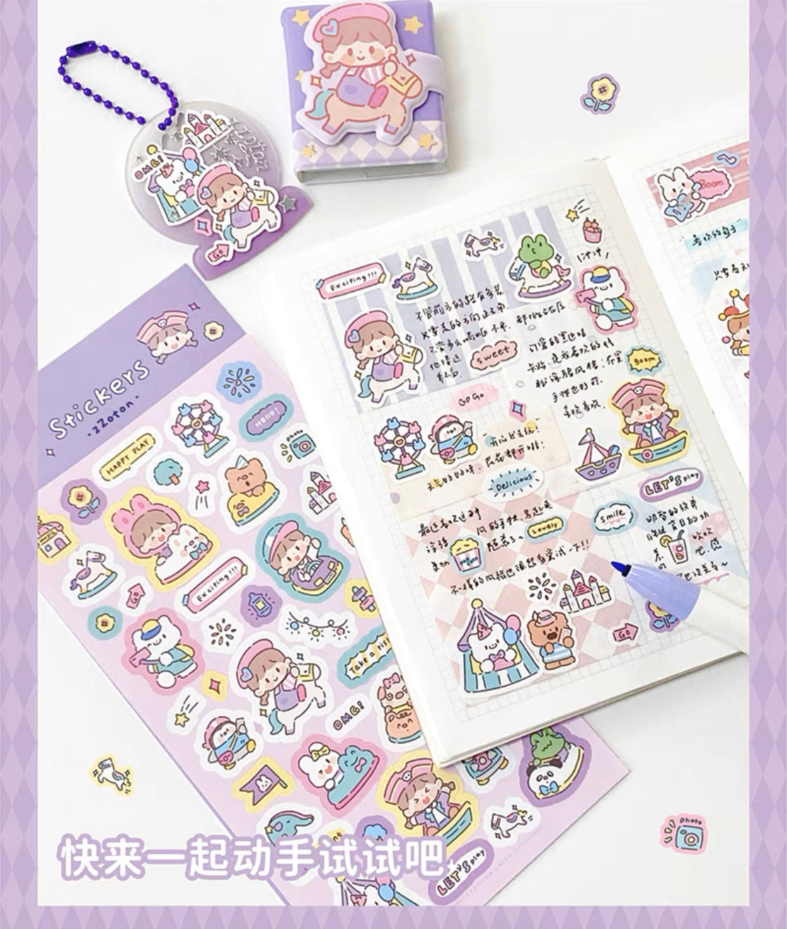 Molinta Amusement park theme colorful girl sticker set（all 4）