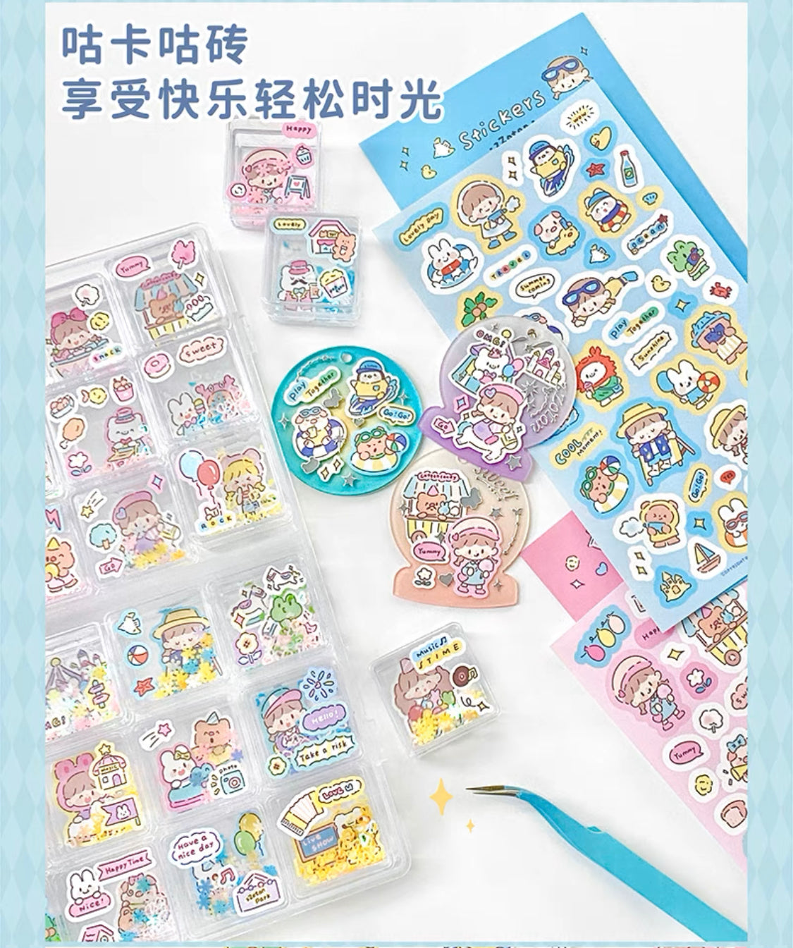 Molinta Amusement park theme colorful girl sticker set（all 4）