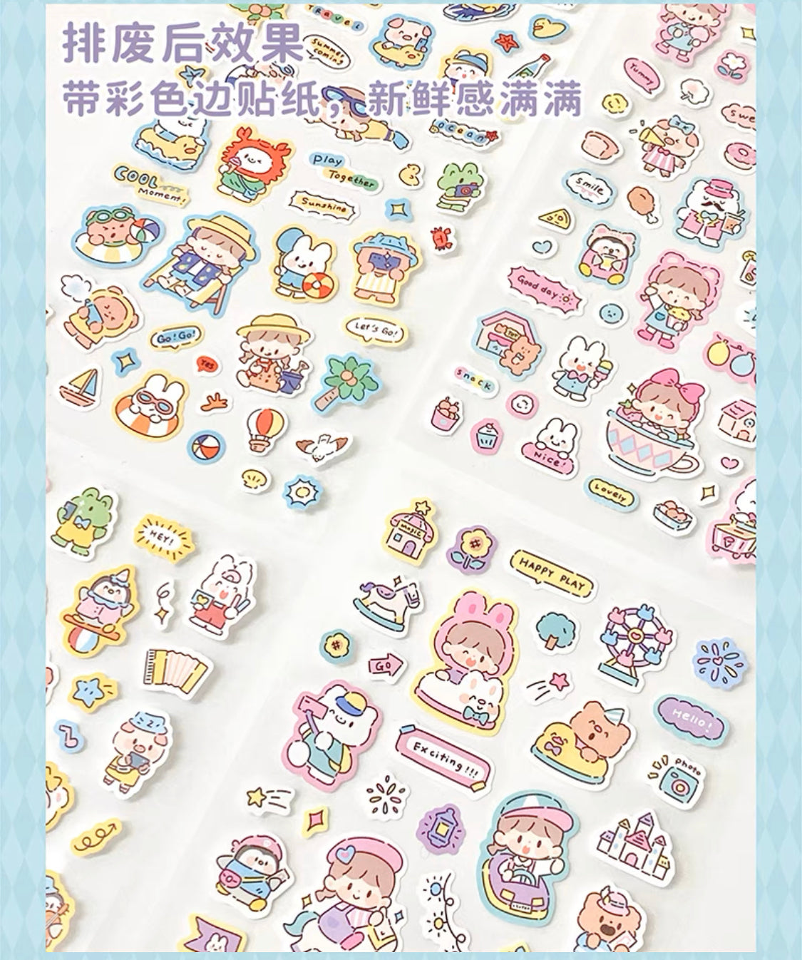 Molinta Amusement park theme colorful girl sticker set（all 4）